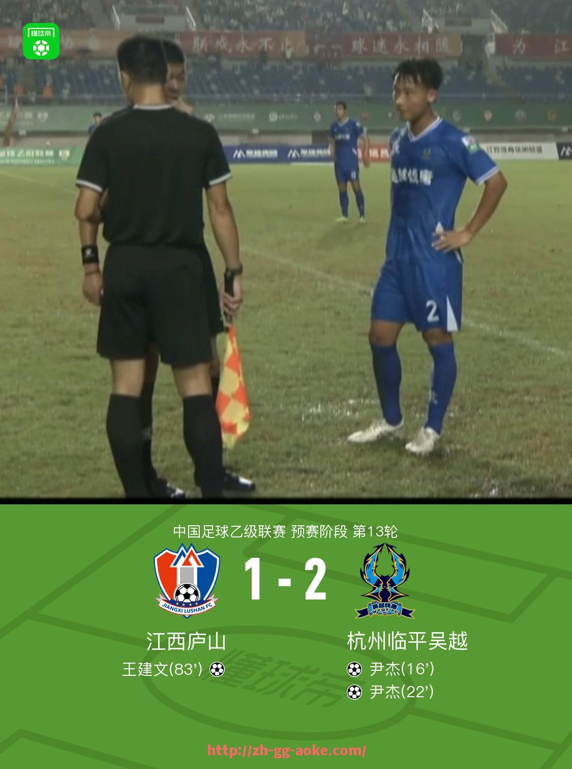 澳客足彩-2019赛季中超联赛全部参赛球队阵容汇总